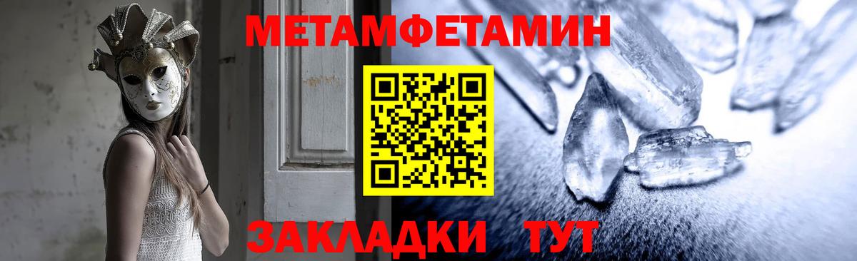 Наро-Фоминск  Амфетамин  Вход с VPN  АМФ 97% 