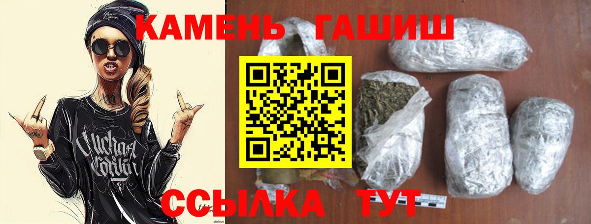 Наро-Фоминск  МАРИХУАНА  COCAIN  Вход с VPN  ГАШИШ  Гашиш  Меф кристаллы 
