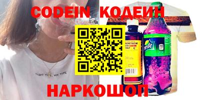 гидра Гусиноозёрск