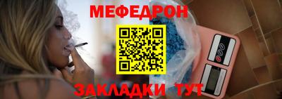 эйфоретик Гусь-Хрустальный