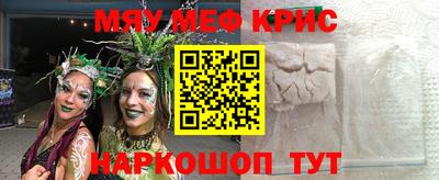 гидра Гусиноозёрск