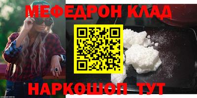 эйфоретик Гусь-Хрустальный