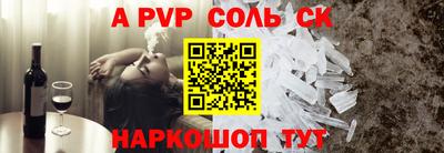 эйфоретик Гусь-Хрустальный