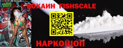 мдма Ставрополь