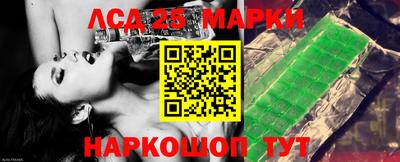 гидра Гусиноозёрск