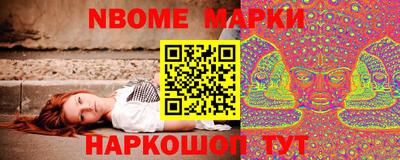 эйфоретик Гусь-Хрустальный