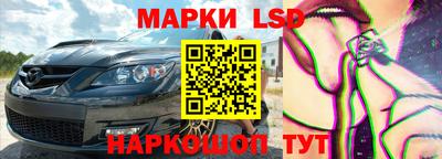 гидра Гусиноозёрск