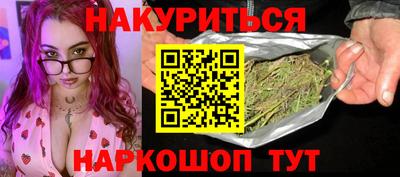 гидра Гусиноозёрск
