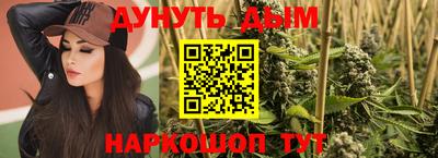 прущие крисы Старая Купавна
