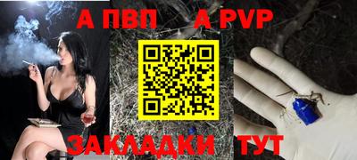 гидра Гусиноозёрск