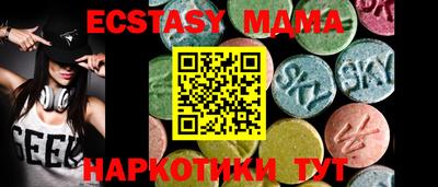 гидра Гусиноозёрск
