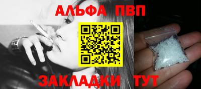 эйфоретик Гусь-Хрустальный