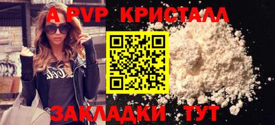 эйфоретик Гусь-Хрустальный
