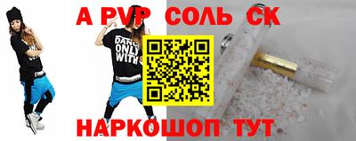 меф Среднеуральск