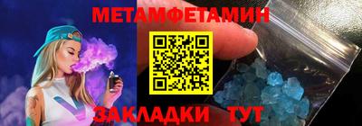 эйфоретик Гусь-Хрустальный