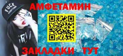 эйфоретик Гусь-Хрустальный