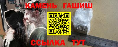 гидра Гусиноозёрск