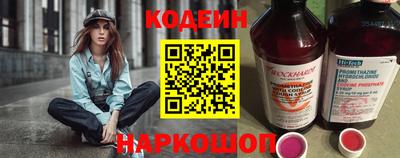 эйфоретик Гусь-Хрустальный