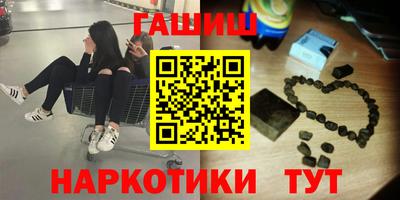 гидра Гусиноозёрск