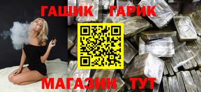 гидра Гусиноозёрск