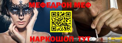 гидра Гусиноозёрск