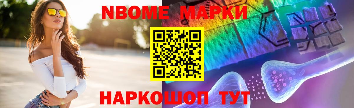 Наро-Фоминск  ЛСД экстази кислота  LSD-25 экстази ecstasy  Вход с VPN 