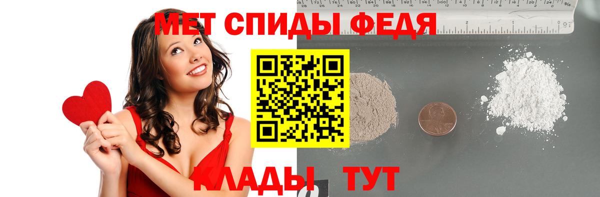 МЕТАМФЕТАМИН пудра  Вход с VPN  Наро-Фоминск 