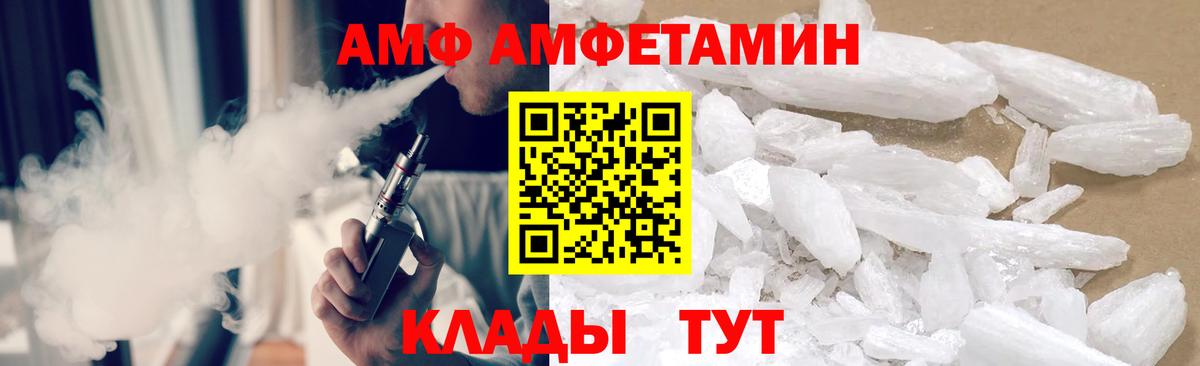 Первитин мет Наро-Фоминск