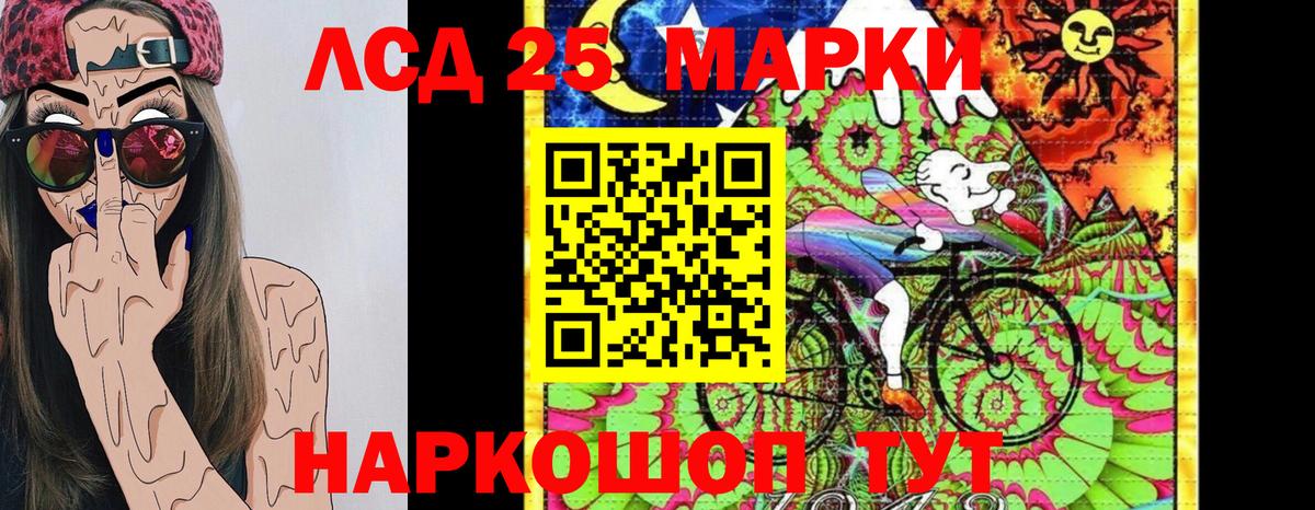 Наро-Фоминск  как найти закладки  Вход с VPN  Марки 25I-NBOMe 1,8мг 